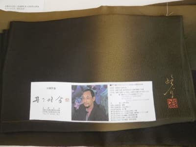 丹下　雄介【発寒店】 北海道札幌市にあるザ・ゴールド 発寒店の画像1