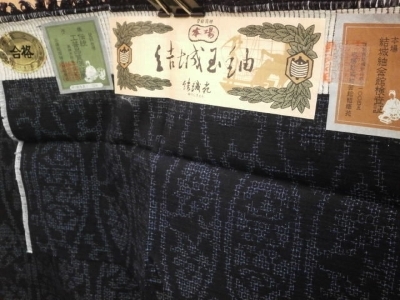 着物（結城玉紬）【発寒店】 北海道札幌市にあるザ・ゴールド 発寒店の画像1