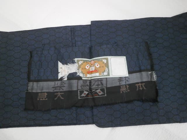 大島紬の着物【発寒店】 北海道札幌市にあるザ・ゴールド 発寒店の画像1