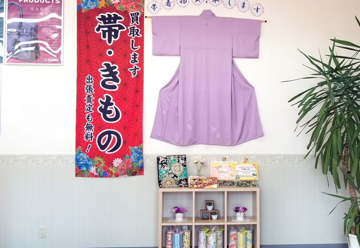 ザ・ゴールド 江別店