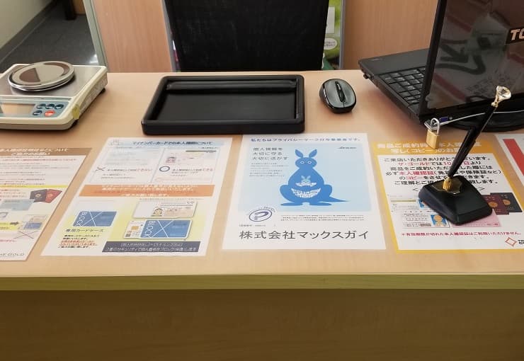 ザ・ゴールド 江別店