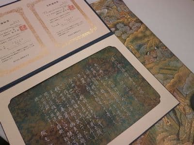 西陣織の袋帯　【江別店】 北海道江別市にあるザ・ゴールド 江別店の画像1