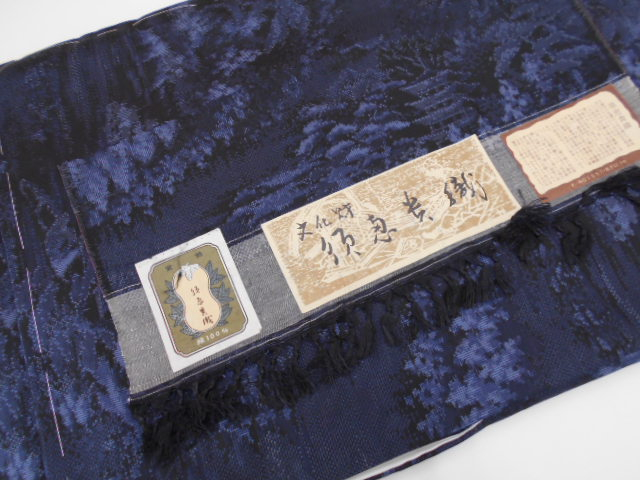 須恵貴織り　【江別店】 北海道江別市にあるザ・ゴールド 江別店の画像1