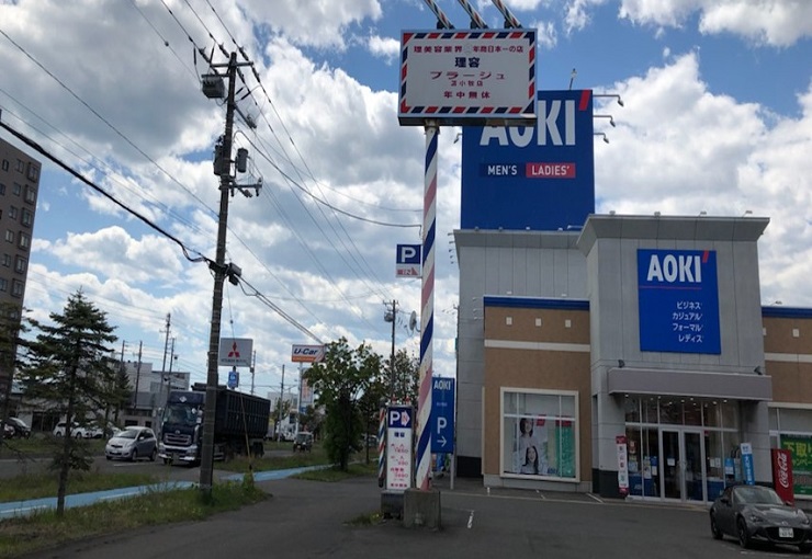 室蘭方面からお越しの場合