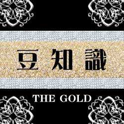 エルメス　ロゴの始まり　【苫小牧】