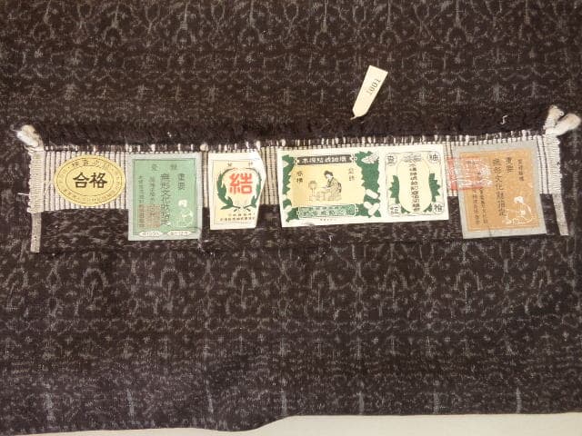 着物【新川店】 北海道札幌市にあるザ・ゴールド 新川店の画像1