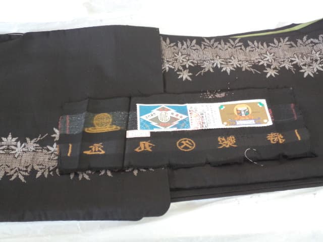 大島紬【新川店】 北海道札幌市にあるザ・ゴールド 新川店の画像1