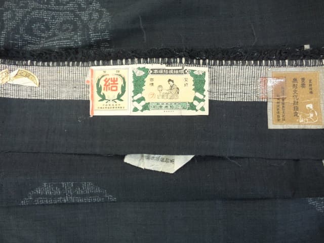 着物【新川店】 北海道札幌市にあるザ・ゴールド 新川店の画像1