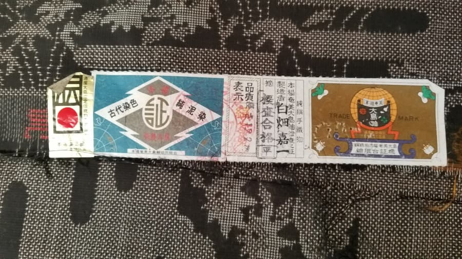 着物【新川店】 北海道札幌市にあるザ・ゴールド 新川店の画像2