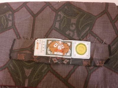 大島紬　【元町店】 北海道札幌市にあるザ・ゴールド 元町店（※6/9に閉店いたしました）の画像1