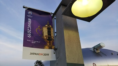 2019ラグビーワールドカップ　イングランド対トンガ【平岡店】 北海道札幌市にあるザ・ゴールド 平岡店の画像2