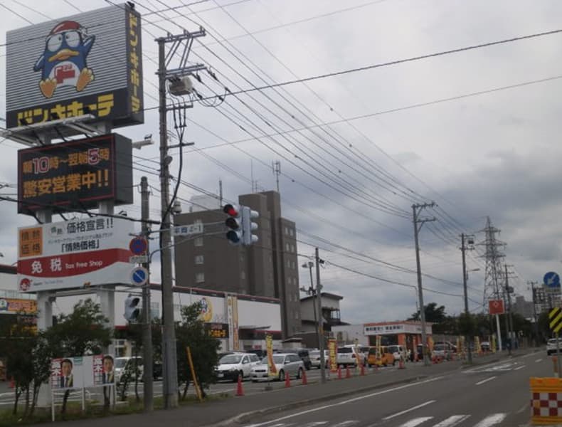 大谷地方面から