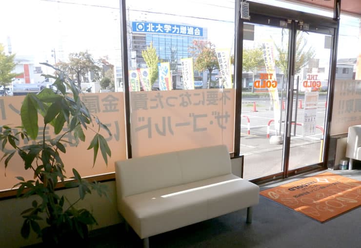 ザ・ゴールド 平岡店