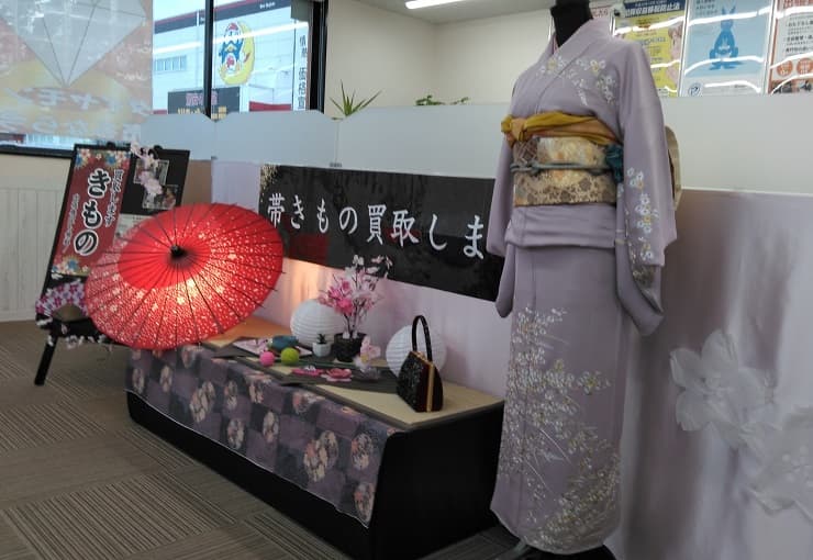 ザ・ゴールド 平岡店