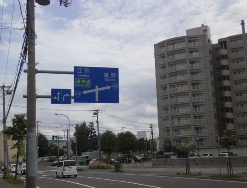 大谷地方面から