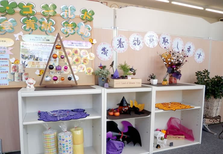 ザ・ゴールド 平岡店