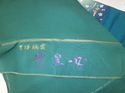 着物　吉祥瑞雲【平岡店】 北海道札幌市にあるザ・ゴールド 平岡店の画像1