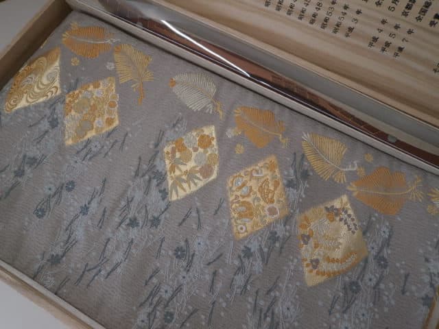 手染め屋　吉兵衛　帯【平岡店】 北海道札幌市にあるザ・ゴールド 平岡店の画像1