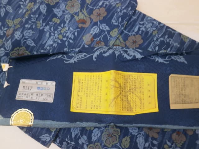 阿波藍染めの買取実績【平岡/北海道/札幌市清田区】 北海道札幌市にあるザ・ゴールド 平岡店の画像1