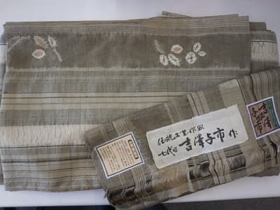 吉澤与市作着物【平岡店】 北海道札幌市にあるザ・ゴールド 平岡店の画像1