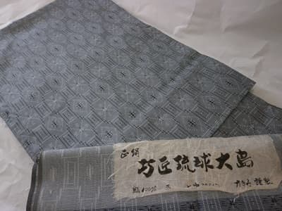 琉球紬【平岡店】 北海道札幌市にあるザ・ゴールド 平岡店の画像1