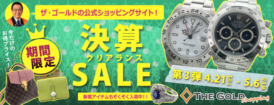 ロレックスデイトジャストについて　【平岡店】 北海道札幌市にあるザ・ゴールド 平岡店の画像2