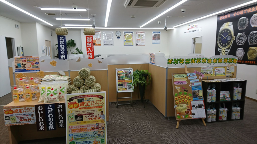 ★本日オープン★ 富山県砺波市にあるザ・ゴールド 砺波中神店の画像4