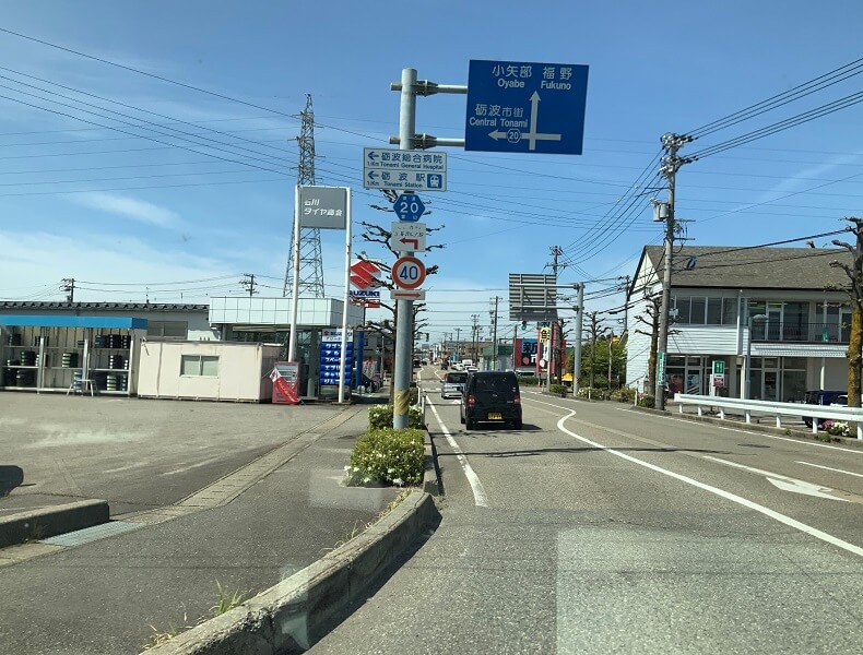 高岡方面からお越しの場合