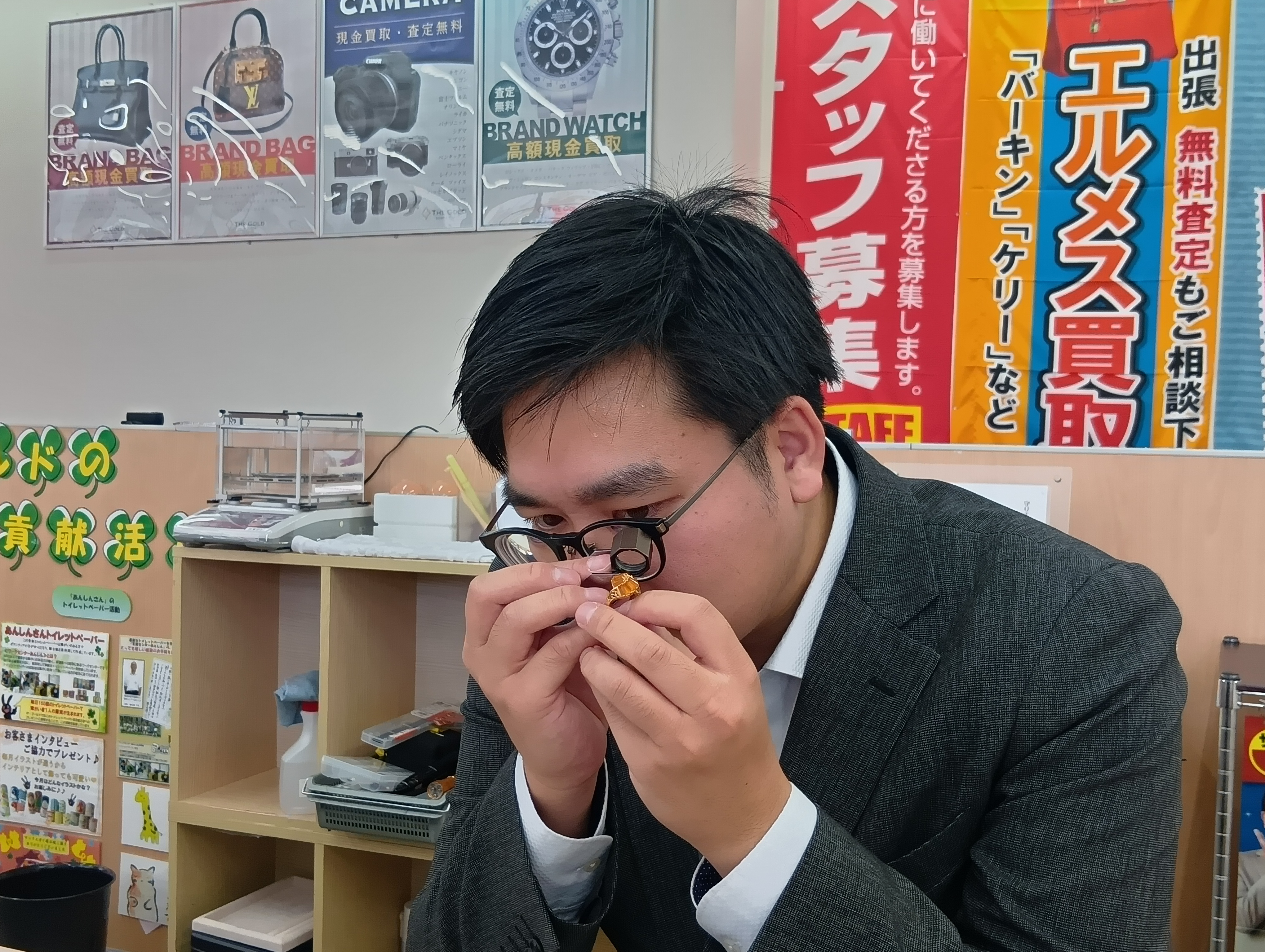 ザ・ゴールド 御経塚店