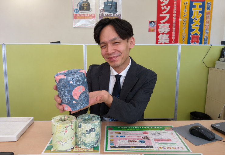 ザ・ゴールド 御経塚店