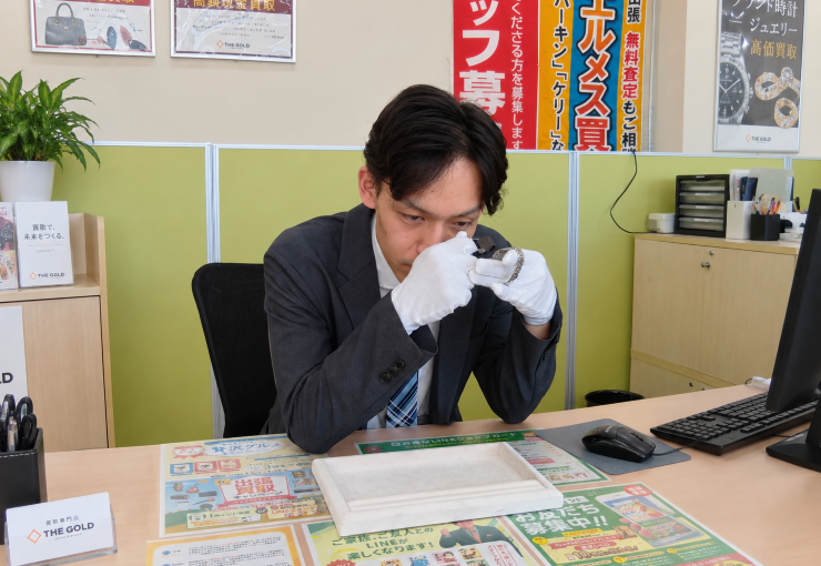 ザ・ゴールド 御経塚店