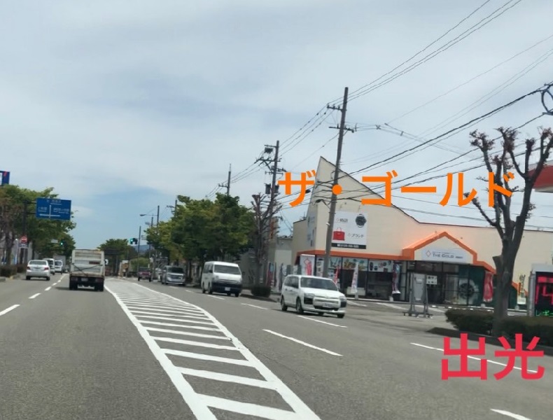 白山方面からお越しの場合