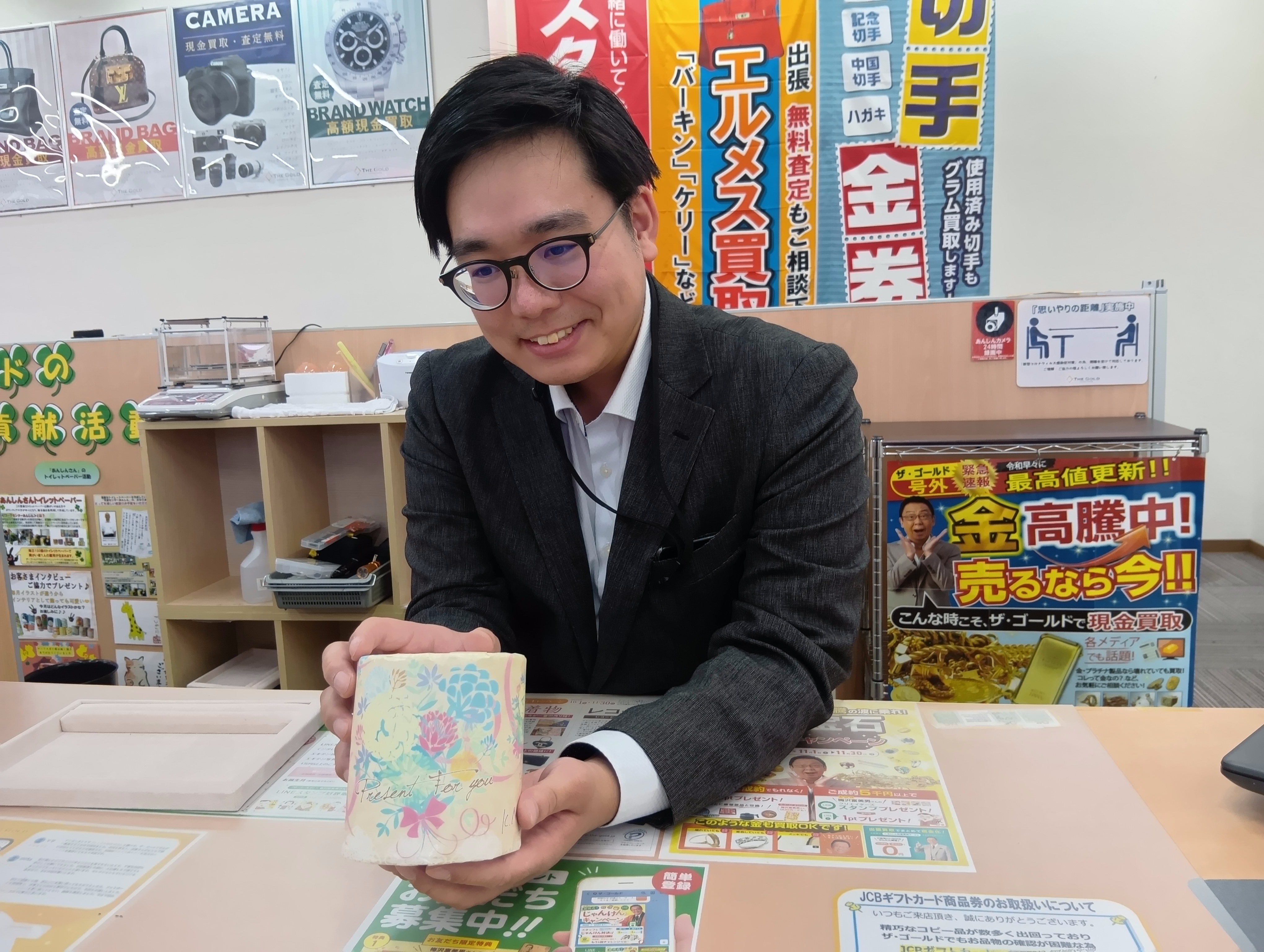 ザ・ゴールド 御経塚店