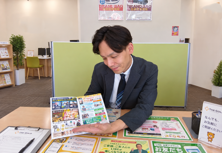 ザ・ゴールド 御経塚店