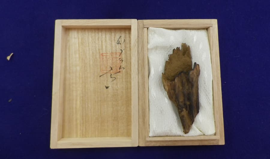 ザ・ゴールド 御経塚店買取実績