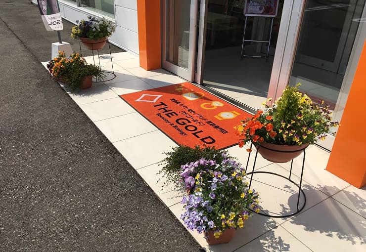 ザ・ゴールド 松本村井店