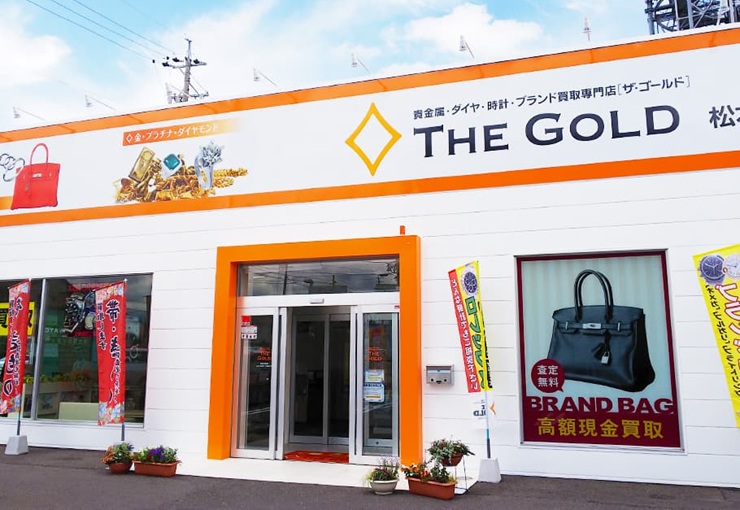 ザ・ゴールド 松本村井店 | 長野