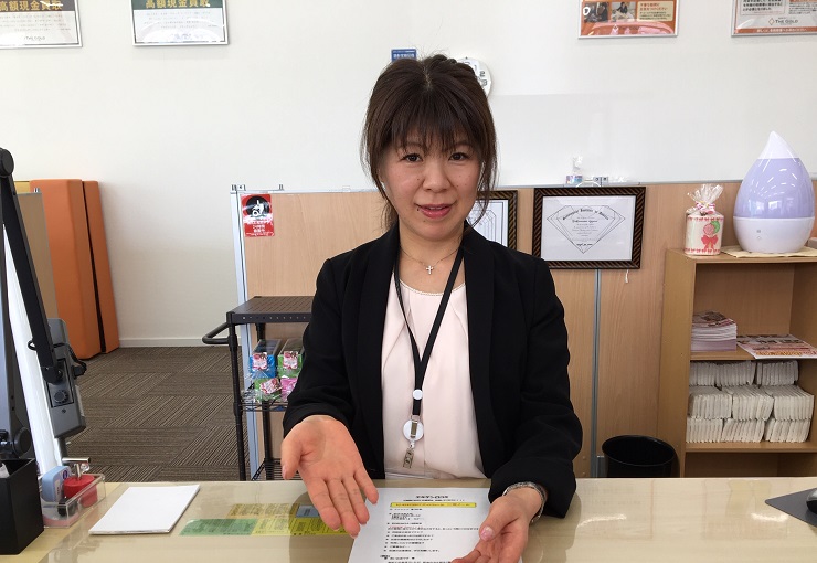 ザ・ゴールド 松本村井店