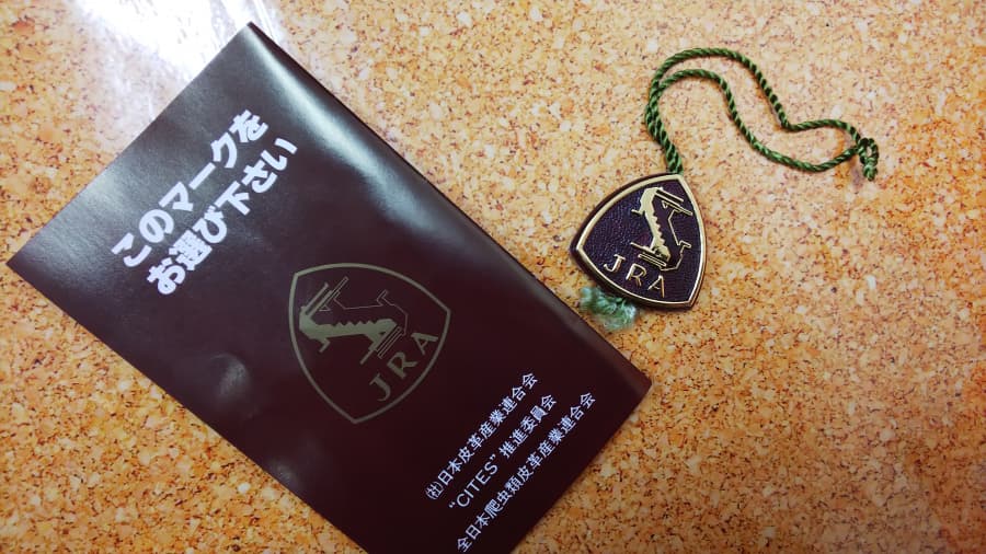 革製バッグ【松本村井店】 長野県松本市にあるザ・ゴールド 松本村井店の画像2