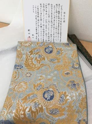 龍村晋の袋帯　買取実績【松本村井店/長野県/松本市】 長野県松本市にあるザ・ゴールド 松本村井店の画像1