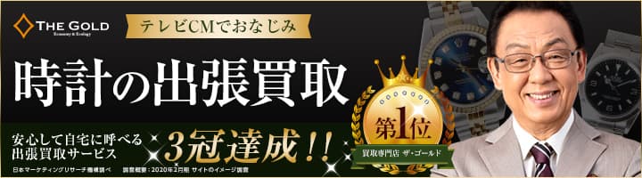 グッチ　レディース　Ｇタイムレスの買取実績【松本村井店/長野県/松本市】 長野県松本市にあるザ・ゴールド 松本村井店の画像2