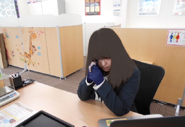 ザ・ゴールド 白石本通店