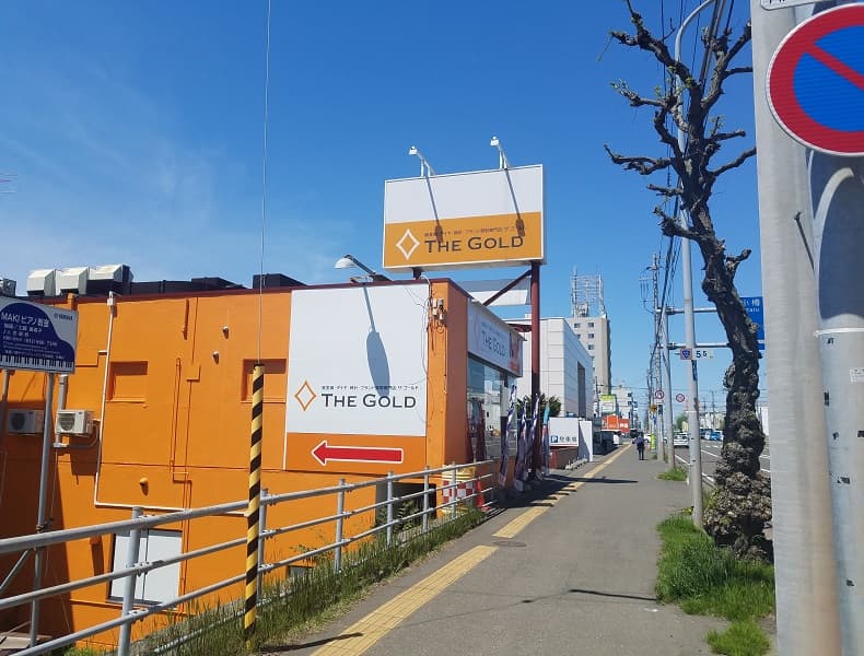 江別・厚別方面からお越しの場合