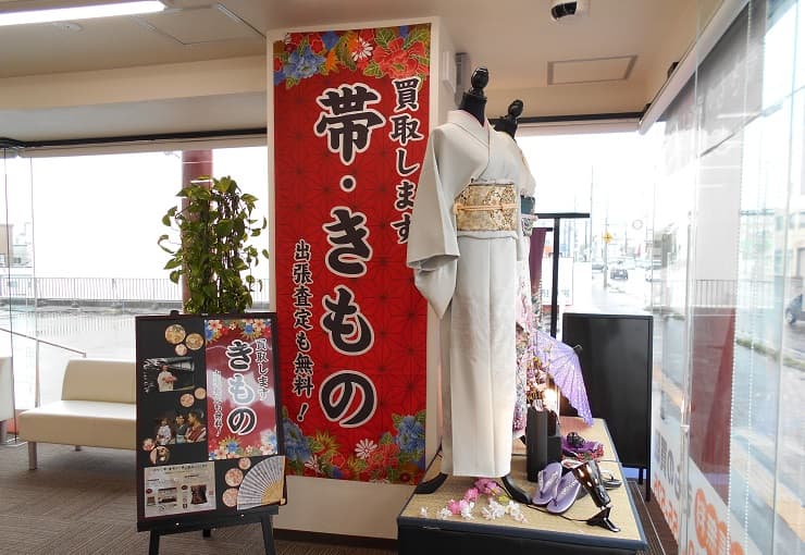 ザ・ゴールド 白石本通店