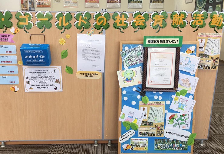 ザ・ゴールド 金沢玉鉾店の写真3