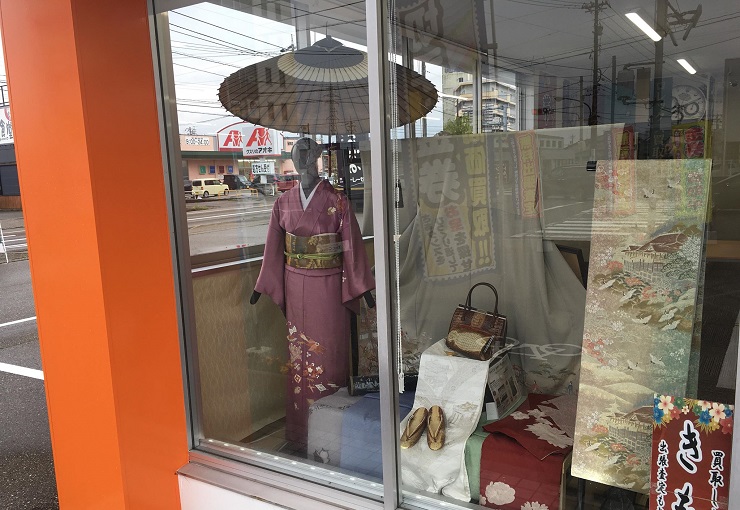 ザ・ゴールド 金沢玉鉾店