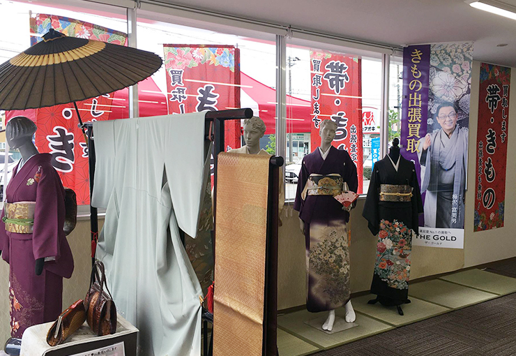 ザ・ゴールド 金沢玉鉾店