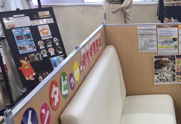 ザ・ゴールド 金沢玉鉾店