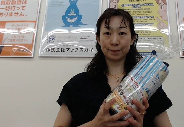 ザ・ゴールド 金沢玉鉾店