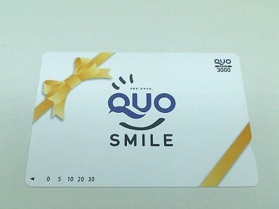 QUOカード　3000円【金沢玉鉾店】 石川県金沢市にあるザ・ゴールド 金沢玉鉾店の画像1